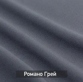ГРЕТТА-ЭЛЬЗА 1 Прихожая в Ноябрьске - noyabrsk.ok-mebel.com | фото 6