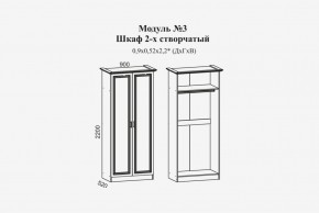 Женева №3 Шкаф 2-х ств. со штангой (ЛДСП белый/МДФ софт светл с пат золото) в Ноябрьске - noyabrsk.ok-mebel.com | фото 2