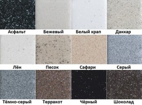 Каменная мойка ULSTONE U-218 (655х510) в Ноябрьске - noyabrsk.ok-mebel.com | фото 4