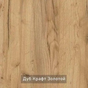КАПРИ Стол кухонный раскладной в Ноябрьске - noyabrsk.ok-mebel.com | фото 11