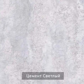 КАПРИ Стол кухонный раскладной в Ноябрьске - noyabrsk.ok-mebel.com | фото 9