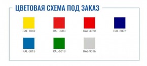 Картотека A-43 в Ноябрьске - noyabrsk.ok-mebel.com | фото 2