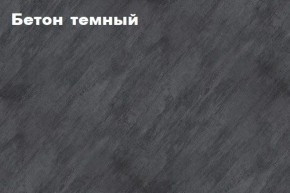 КИМ Тумба 4-х створчатая в Ноябрьске - noyabrsk.ok-mebel.com | фото 3