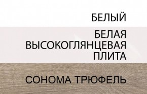Комод 2D-1S/TYP 35, LINATE ,цвет белый/сонома трюфель в Ноябрьске - noyabrsk.ok-mebel.com | фото 3