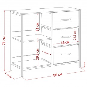 Комод Leset Локи 3 ящ. с полкой, Коричневый, Бежевый в Ноябрьске - noyabrsk.ok-mebel.com | фото 13
