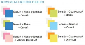 Комод с 8-ю ящиками Радуга в Ноябрьске - noyabrsk.ok-mebel.com | фото 2