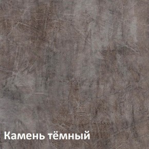 Крафт Полка навесная 15.64 в Ноябрьске - noyabrsk.ok-mebel.com | фото 4