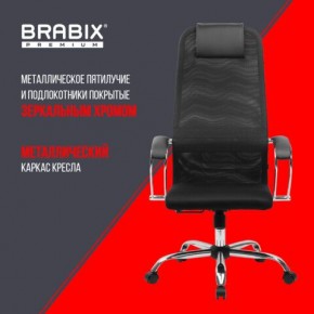 Кресло BRABIX PREMIUM "Ultimate EX-800" хром, плотная двойная сетка Х2, черное, 532911 в Ноябрьске - noyabrsk.ok-mebel.com | фото 4