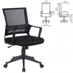 Кресло BRABIX "Balance MG-320" (черное) 531831 в Ноябрьске - noyabrsk.ok-mebel.com | фото 2