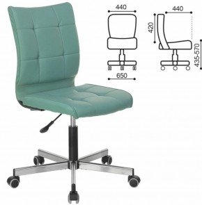 Кресло BRABIX "Stream MG-314" (серо-голубое) 532079 в Ноябрьске - noyabrsk.ok-mebel.com | фото 2