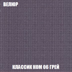 Кресло Брайтон (ткань до 300) в Ноябрьске - noyabrsk.ok-mebel.com | фото 10