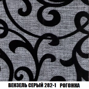 Кресло Брайтон (ткань до 300) в Ноябрьске - noyabrsk.ok-mebel.com | фото 60