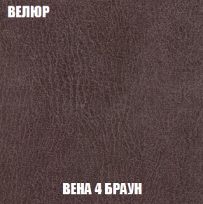 Кресло Брайтон (ткань до 300) в Ноябрьске - noyabrsk.ok-mebel.com | фото 7