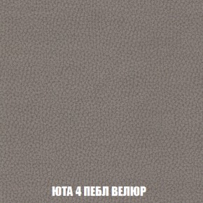 Кресло Брайтон (ткань до 300) в Ноябрьске - noyabrsk.ok-mebel.com | фото 82
