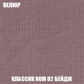 Кресло Брайтон (ткань до 300) в Ноябрьске - noyabrsk.ok-mebel.com | фото 9