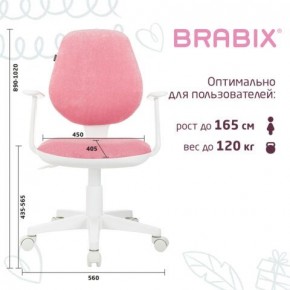 Кресло детское BRABIX "Fancy MG-201W", с подлокотниками, пластик белый, ткань вельветовая, розовое, 533009 в Ноябрьске - noyabrsk.ok-mebel.com | фото 5