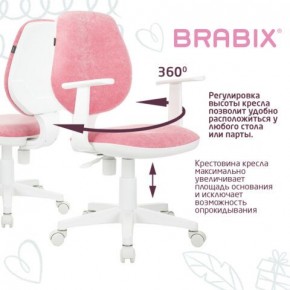 Кресло детское BRABIX "Fancy MG-201W", с подлокотниками, пластик белый, ткань вельветовая, розовое, 533009 в Ноябрьске - noyabrsk.ok-mebel.com | фото 6