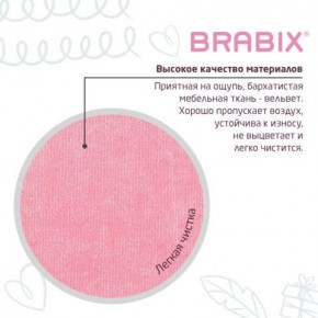 Кресло детское BRABIX "Fancy MG-201W", с подлокотниками, пластик белый, ткань вельветовая, розовое, 533009 в Ноябрьске - noyabrsk.ok-mebel.com | фото 7