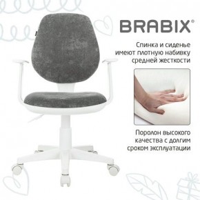 Кресло детское BRABIX "Fancy MG-201W", с подлокотниками, пластик белый, велюр, серое, 533010 в Ноябрьске - noyabrsk.ok-mebel.com | фото 6