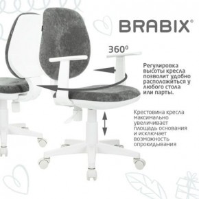 Кресло детское BRABIX "Fancy MG-201W", с подлокотниками, пластик белый, велюр, серое, 533010 в Ноябрьске - noyabrsk.ok-mebel.com | фото 7