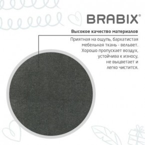 Кресло детское BRABIX "Fancy MG-201W", с подлокотниками, пластик белый, велюр, серое, 533010 в Ноябрьске - noyabrsk.ok-mebel.com | фото 9