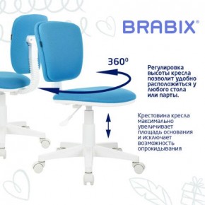 Кресло детское BRABIX "Joy MG-204W", без подлокотников, пластик белый, ткань TW, голубое, 533012 в Ноябрьске - noyabrsk.ok-mebel.com | фото 4