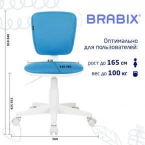 Кресло детское BRABIX "Joy MG-204W", без подлокотников, пластик белый, ткань TW, голубое, 533012 в Ноябрьске - noyabrsk.ok-mebel.com | фото 6