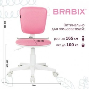 Кресло детское BRABIX "Joy MG-204W", без подлокотников, пластик белый, ткань TW, розовое, 533011 в Ноябрьске - noyabrsk.ok-mebel.com | фото 6