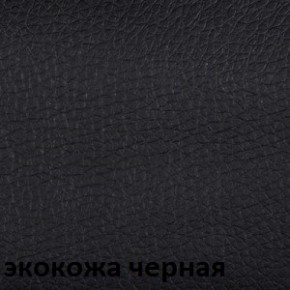 Кресло для оператора CHAIRMAN 651 (экокожа) в Ноябрьске - noyabrsk.ok-mebel.com | фото 4