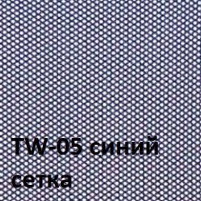 Кресло для оператора CHAIRMAN 696 black (ткань TW-11/сетка TW-05) в Ноябрьске - noyabrsk.ok-mebel.com | фото 2