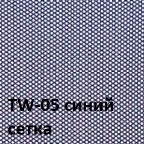 Кресло для оператора CHAIRMAN 696 хром (ткань TW-11/сетка TW-05) в Ноябрьске - noyabrsk.ok-mebel.com | фото 4