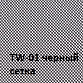 Кресло для оператора CHAIRMAN 698 хром (ткань TW 11/сетка TW 01) в Ноябрьске - noyabrsk.ok-mebel.com | фото 4