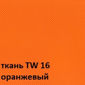 Кресло для оператора CHAIRMAN 698 хром (ткань TW 16/сетка TW 66) в Ноябрьске - noyabrsk.ok-mebel.com | фото 4