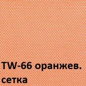 Кресло для оператора CHAIRMAN 699 Б/Л (ткань стандарт/сетка TW-66) в Ноябрьске - noyabrsk.ok-mebel.com | фото 4