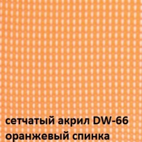 Кресло для посетителей CHAIRMAN NEXX (ткань стандарт черный/сетка DW-66) в Ноябрьске - noyabrsk.ok-mebel.com | фото 5