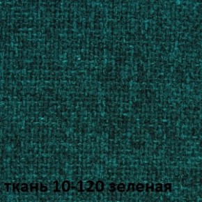 Кресло для руководителя CHAIRMAN 289 (ткань стандарт 10-120) в Ноябрьске - noyabrsk.ok-mebel.com | фото 2