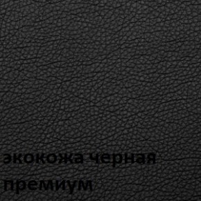 Кресло для руководителя  CHAIRMAN 416 ЭКО в Ноябрьске - noyabrsk.ok-mebel.com | фото 6