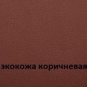Кресло для руководителя  CHAIRMAN 432 (Экокожа коричневая) в Ноябрьске - noyabrsk.ok-mebel.com | фото 4