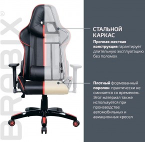 Кресло компьютерное BRABIX "GT Carbon GM-120" (черное/красное) 531931 в Ноябрьске - noyabrsk.ok-mebel.com | фото 4