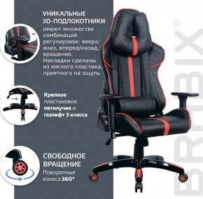 Кресло компьютерное BRABIX "GT Carbon GM-120" (черное/красное) 531931 в Ноябрьске - noyabrsk.ok-mebel.com | фото 6
