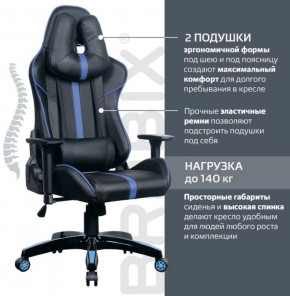 Кресло компьютерное BRABIX "GT Carbon GM-120" (черное/синее) 531930 в Ноябрьске - noyabrsk.ok-mebel.com | фото 2