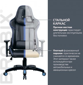 Кресло компьютерное BRABIX "GT Carbon GM-120" (черное/синее) 531930 в Ноябрьске - noyabrsk.ok-mebel.com | фото 3