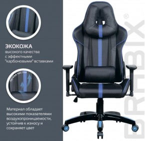 Кресло компьютерное BRABIX "GT Carbon GM-120" (черное/синее) 531930 в Ноябрьске - noyabrsk.ok-mebel.com | фото 5