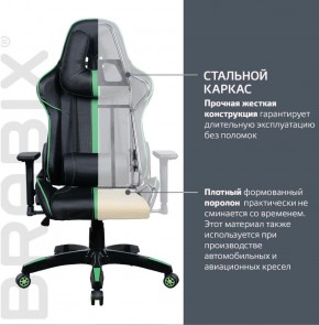 Кресло компьютерное BRABIX "GT Carbon GM-120" (черное/зеленое) 531929 в Ноябрьске - noyabrsk.ok-mebel.com | фото 3