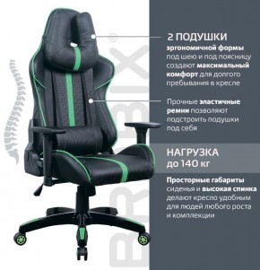 Кресло компьютерное BRABIX "GT Carbon GM-120" (черное/зеленое) 531929 в Ноябрьске - noyabrsk.ok-mebel.com | фото 4