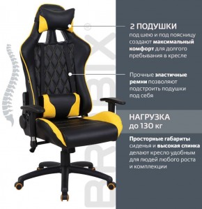 Кресло компьютерное BRABIX "GT Master GM-110" (черное/желтое) 531927 в Ноябрьске - noyabrsk.ok-mebel.com | фото 2