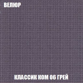 Кресло-кровать + Пуф Кристалл (ткань до 300) Боннель в Ноябрьске - noyabrsk.ok-mebel.com | фото 12