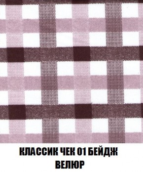 Кресло-кровать + Пуф Кристалл (ткань до 300) Боннель в Ноябрьске - noyabrsk.ok-mebel.com | фото 13