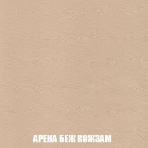 Кресло-кровать + Пуф Кристалл (ткань до 300) Боннель в Ноябрьске - noyabrsk.ok-mebel.com | фото 15