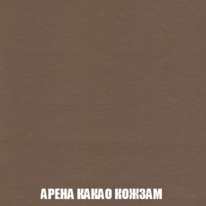 Кресло-кровать + Пуф Кристалл (ткань до 300) Боннель в Ноябрьске - noyabrsk.ok-mebel.com | фото 19